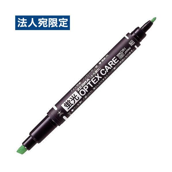 ZEBRA 蛍光ペンオプテックスケア ツイン グリーン 1本