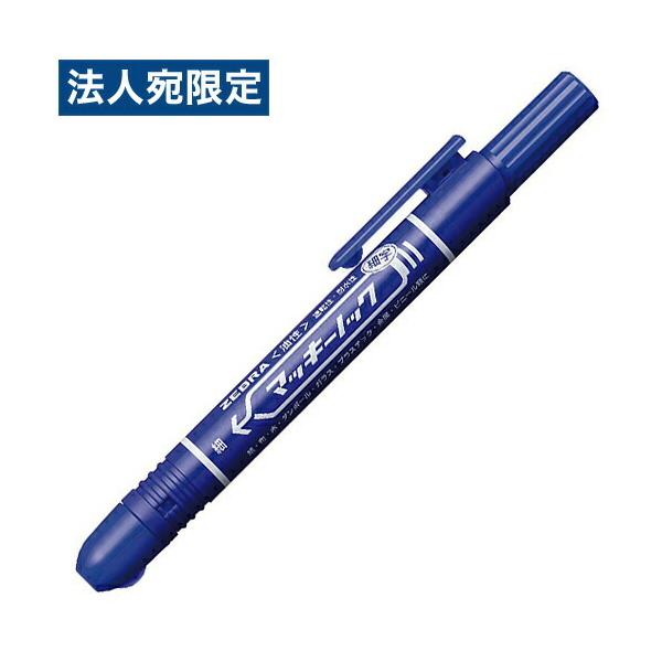 ゼブラ マッキーノック細字 P-YYSS6-BL 青 : オフィストラスト - 通販