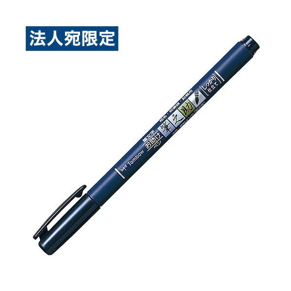 トンボ鉛筆 筆之助 しっかり仕立て GCD-111