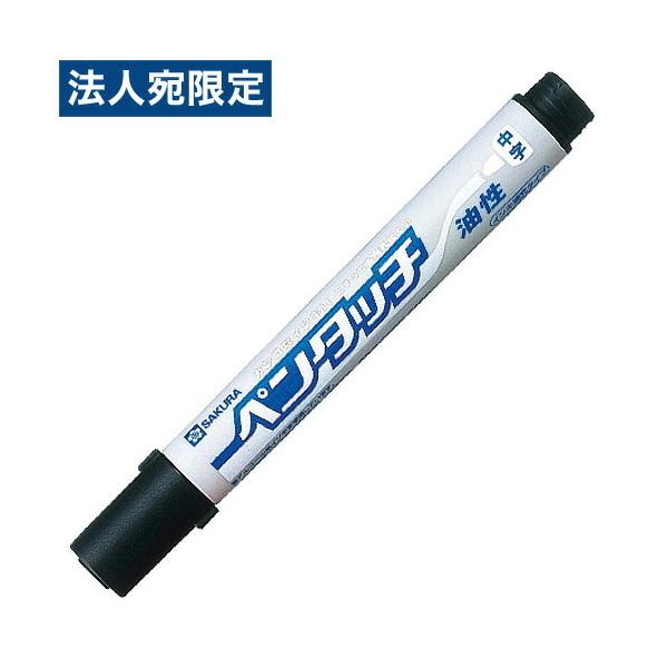 サクラクレパス ペンタッチ中字丸芯 PK-M#49 黒