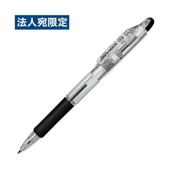 ZEBRA ゼブラ ジムノック 0.5mm 黒 KRBS-100-BK