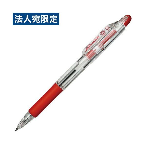 ZEBRA ゼブラ ジムノック 0.5mm 赤 KRBS-100-R