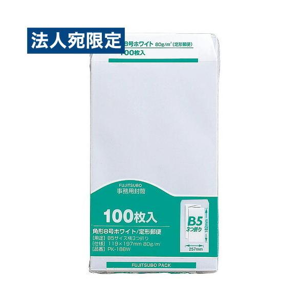 他サイト： マルアイ クラフト封筒ホワイト 角8(80) PK-188Wの商品画像