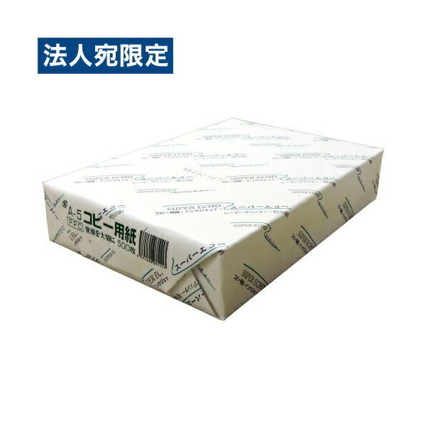 キラット スーパーエコー コピー用紙 マルチ対応 A4サイズ 1冊 500枚