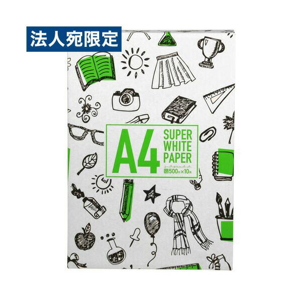 スーパーホワイトペーパー A4 500枚