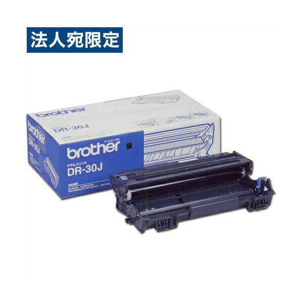 代引不可』brother(ブラザー) DR-30J ドラム 純正品 20000枚 『返品
