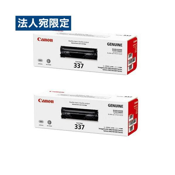 訳ありセール格安） キヤノン トナーカートリッジ ３３７ＶＰ blog