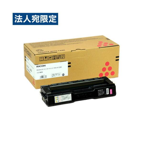 しえる様【引き取りor近隣配送限定】RICOH IM C2000F 業務用 RICOH IM C2000 / 販売終了品 | リコー