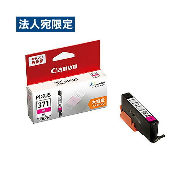 CANON BCI-371XLM 大容量 純正 インクタンク インクカートリッジ