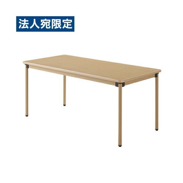 『代引不可』『お買得』 介護施設向けテーブル タック ユニバーサルテーブル 160×75cm メープル UFT-ST1675 丸角 ソフトエッジ 『返品不可』