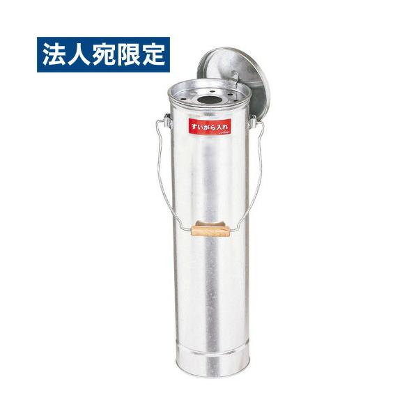日本製 OBAKETSU（オバケツ） スタンド灰皿 ハイハイ HKD500（取っ手