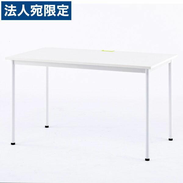 代引不可』RFヤマカワ シンプルテーブル ホワイト W1200×D700 Z-SHST