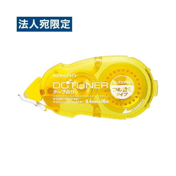 officetrust_9w1178