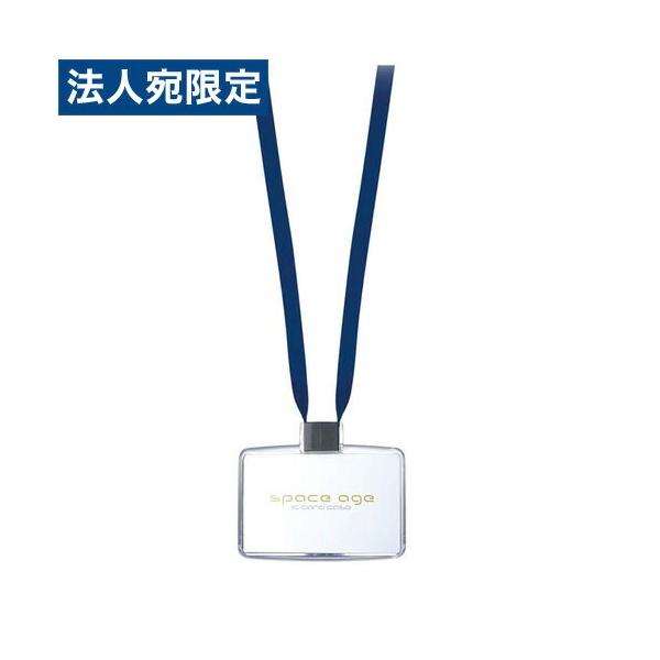 売切れ御免』 名札 ネックカードホルダー スペースエイジ IC
