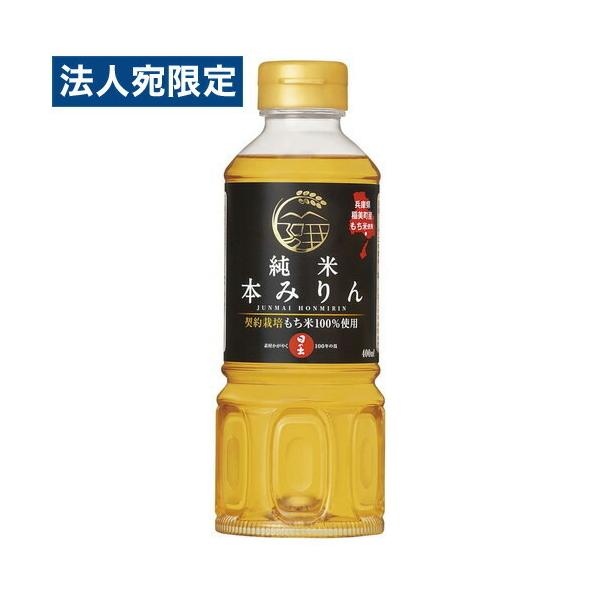 他サイト： キング醸造 日の出 稲美町産純米本みりん 400mlの商品画像