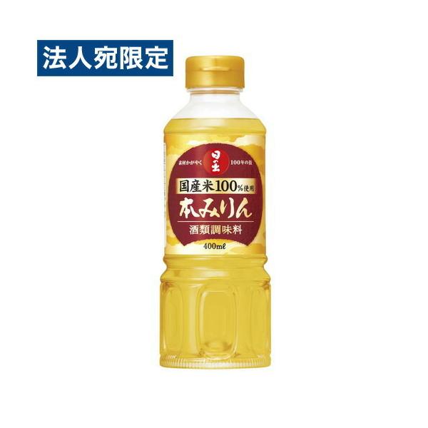 アルコールにより肉や魚の臭みを消し風味よく仕上げます。購入単位：1本配送種別：在庫品Yahoo 通販 4901309015855 SA1641 AL1641 食品 キング醸造 キング 日の出 日ので ひの出 調味料 本みりん みりん 味醂 ...