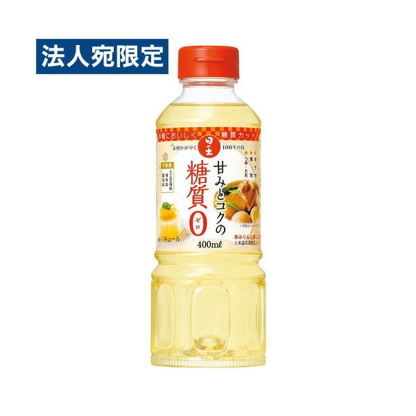 いつものメニューを手軽に美味しく糖質カット！購入単位：1本配送種別：在庫品Yahoo 通販 4901309300654 SA1643 AL1643 食品 キング醸造 キング 日の出 日ので ひの出 調味料 本みりん みりん リキュール 味醂...
