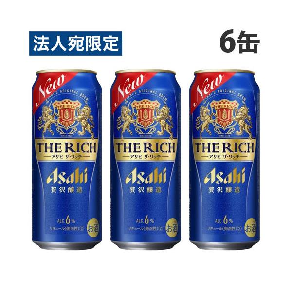 アサヒ飲料 アサヒ ザ・リッチ 500ml×6缶 : オフィストラスト - 通販