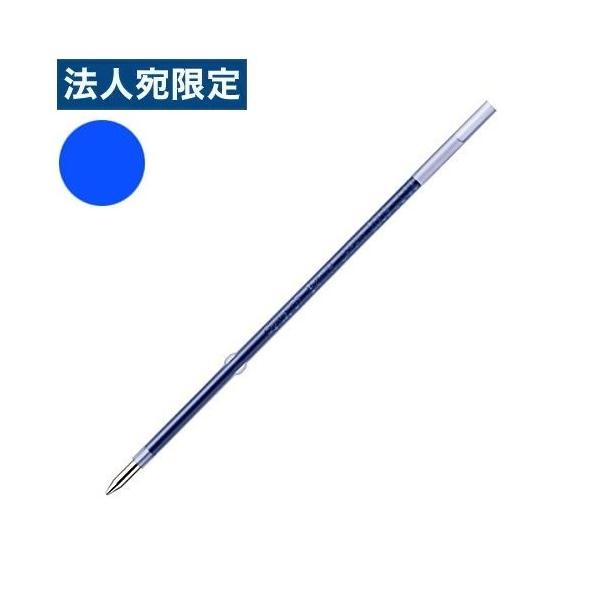 ぺんてる ボールペン替芯 0.7mm 青 XBXM7H-C 替芯 替え芯 かえしん リフィル 油性 pentel