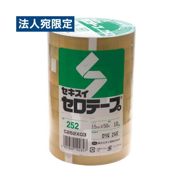 セキスイ セキスイセロテープ 252 15mmx50m 10巻