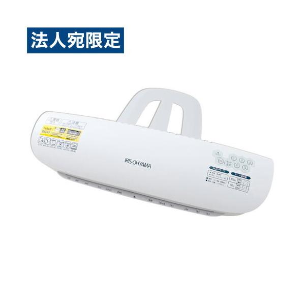 アイリスオーヤマ 4本ローラーラミネーター A3 ホワイト/シルバー