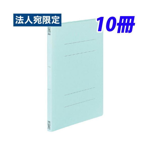 コクヨ フラットファイルV(樹脂製とじ具) A4縦 15ミリとじ 10冊 青 フ-V10B
