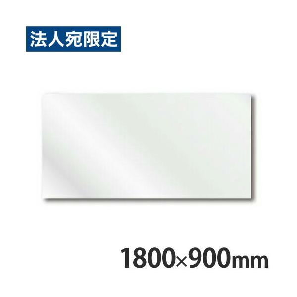 ソニック α-MAGホワイトボードシート 1800×900mm MS-338 マグネット