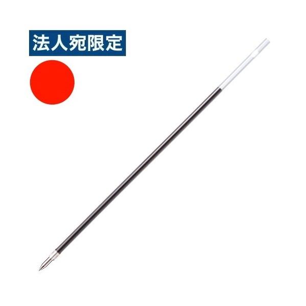 ゼブラ ボールペン替芯 0.5mm 赤 BR-8A-SH-R 替芯 替え芯 かえしん リフィル 油性 zebra