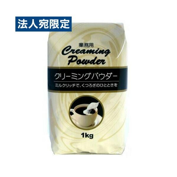 ミルクリッチで、くつろぎのひとときを。購入単位：1個配送種別：在庫品Yahoo 通販 4969625124729 CF0489 食品 しょくひん セイコー珈琲 セイコーコーヒー セイコー コーヒー 珈琲 業務用 業務用クリーミングパウダー ...