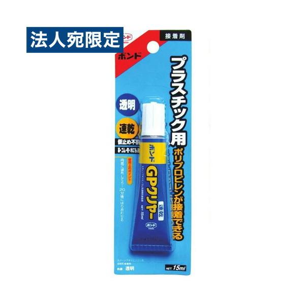 コニシボンド GPクリヤー プラスチック用 15ml 32-809