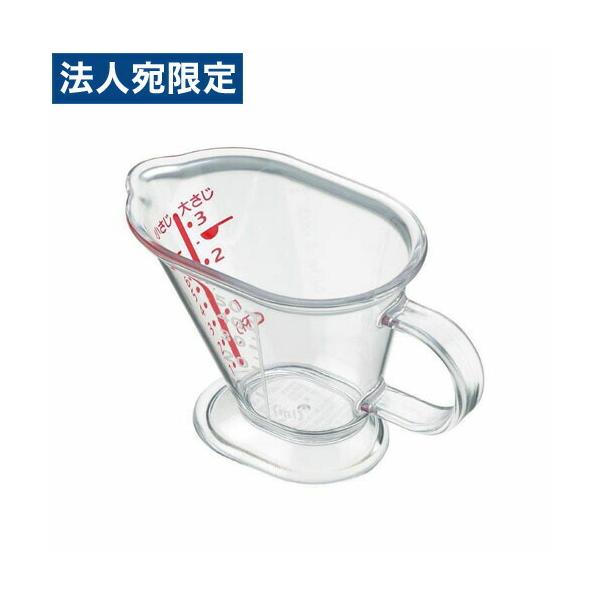 ミニ計量カップ 50ml 1095