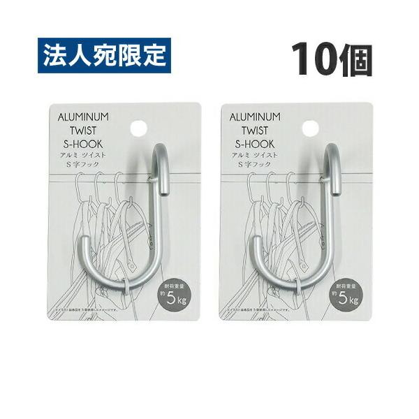 heyco公式アカウント01　オリジナルツイストS字フック　10個セット セオライズ オフセット WG シリーズ | がまかつ