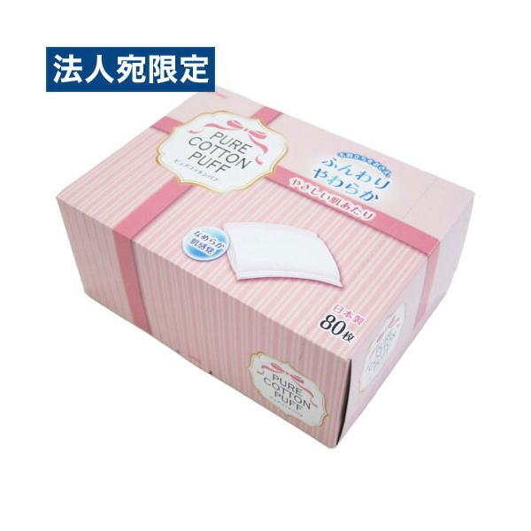 コットンパフ レギュラー