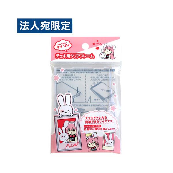 コドモドラゴン　チェキ　No.1（97枚セット）ばら売り可（コドモ専用ケース入） コドモドラゴン on X: 