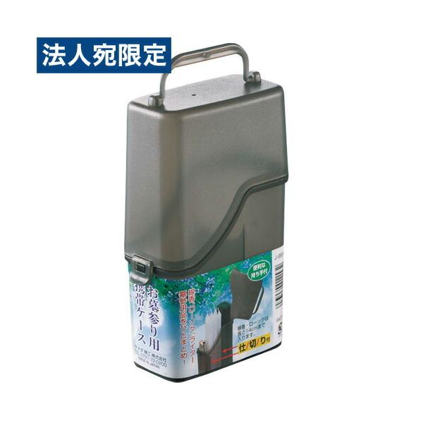 お墓参り用携帯ケース ブラック