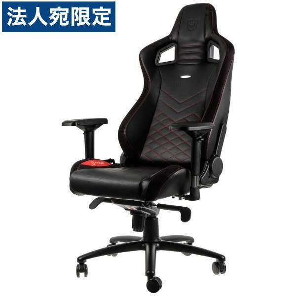noblechairs EPIC 『代引不可』noblechairs ゲーミングチェア レッド