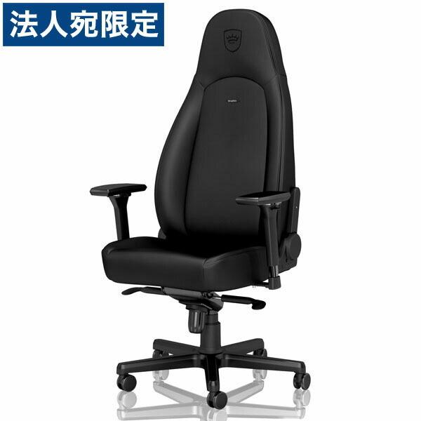 noblechairs EPIC 『代引不可』noblechairs ゲーミングチェア ICON