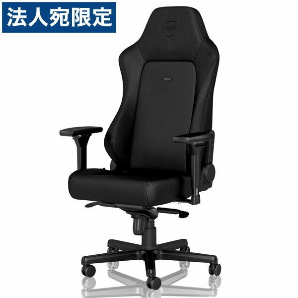 noblechairs EPIC 『代引不可』noblechairs ゲーミングチェア HERO 