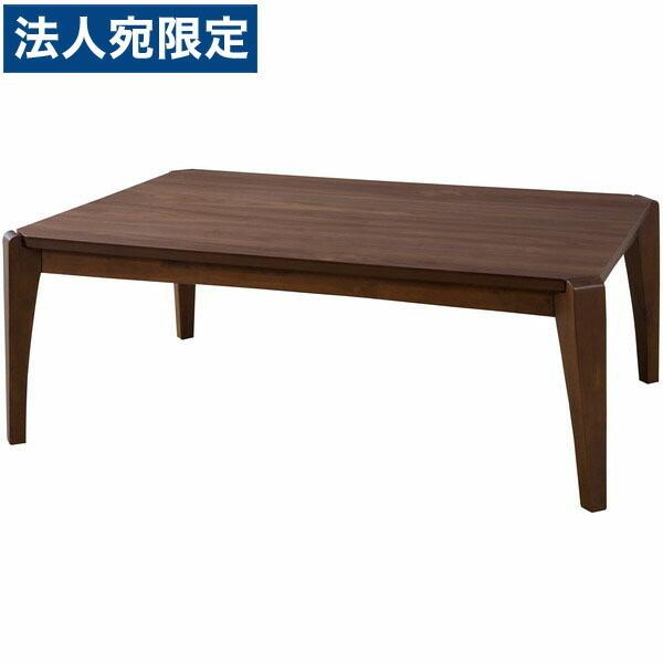 『代引不可』東谷 こたつテーブル W105×D75×H38cm KT-108 『返品不可』『送料無料（一部地域除く）』 東谷 『代引不可』東谷 こたつテーブル W105×D75×H38cm KT-108 『返品