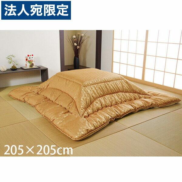 イケヒコ 『代引不可』イケヒコ 天舞 厚掛こたつ布団 正方形 205×205cm