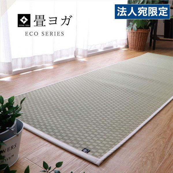 『代引不可』イケヒコ 畳ヨガマット PLAIN 約66×185cm ナチュラル [ ヨガマット 国産 い草 畳 ヨガ ]『送料無料（一部地域除く）』 イケヒコ 『代引不可』イケヒコ 畳ヨガマット PLAIN 約66×185cm
