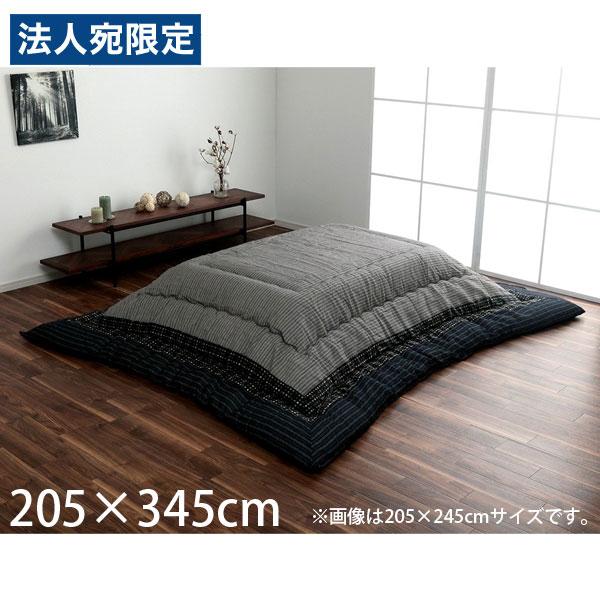『代引不可』イケヒコ ゆかり こたつ布団 しじら織り 長方形 205×345cm ブラック YKR205345『法人宛のみ送料無料(一部地域除く)』