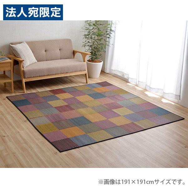 【特価商品】イケヒコ い草 ラグ カーペット 畳 帖 長方形 NCXリープ ブル 特価商品】イケヒコ い草 ラグ カーペット 畳 帖 長方形 NCXリープ