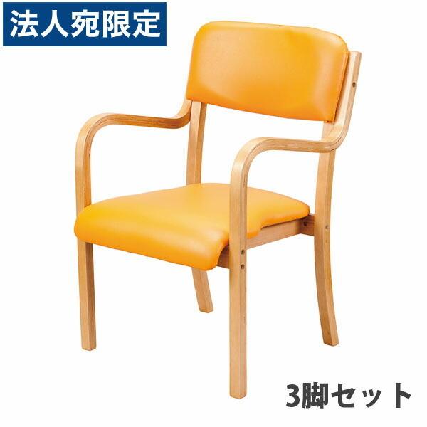 スタッキング可能な木製チェアです。購入単位：1セット(3脚)配送種別：直送品 代引不可 返品不可 配送日時指定不可Yahoo 通販 JH0323 jh0323 UFC4-NAOR ufc4-naor UFC4NAOR ufc4naor UF...