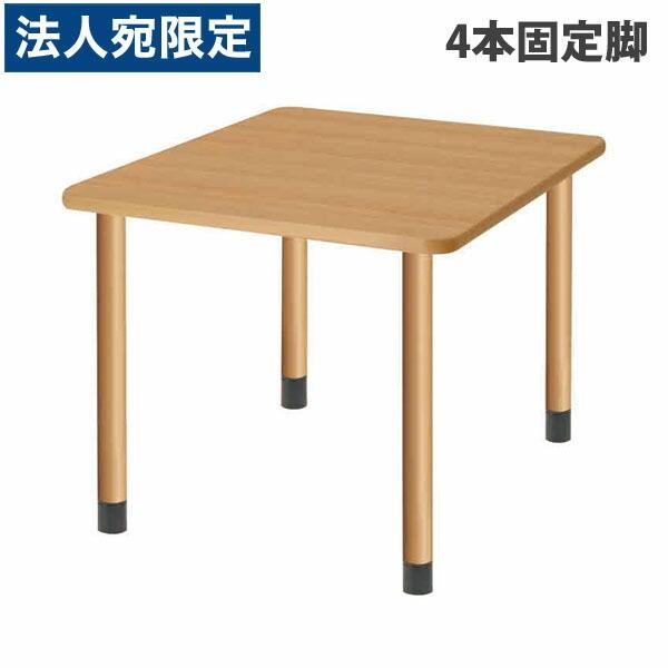 バリエーション豊富な施設向けテーブルです。購入単位：1台配送種別：直送品 代引不可 返品不可 配送日時指定不可Yahoo 通販 JH0358 jh0358 UFT-4K9090-NA-L1 uft-4k9090-na-l1 UFT4K909...