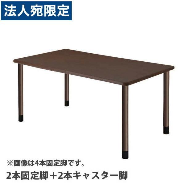 バリエーション豊富な施設向けテーブルです。購入単位：1台配送種別：直送品 代引不可 返品不可 配送日時指定不可Yahoo 通販 JH0367 jh0367 UFT-4K1690-DB-L2 uft-4k1690-db-l2 UFT4K169...