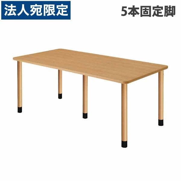 バリエーション豊富な施設向けテーブルです。購入単位：1台配送種別：直送品 代引不可 返品不可 配送日時指定不可Yahoo 通販 JH0370 jh0370 UFT-5K1890-NA-L1 uft-5k1890-na-l1 UFT5K189...