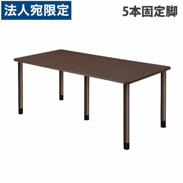 バリエーション豊富な施設向けテーブルです。購入単位：1台配送種別：直送品 代引不可 返品不可 配送日時指定不可Yahoo 通販 JH0371 jh0371 UFT-5K1890-DB-L1 uft-5k1890-db-l1 UFT5K189...