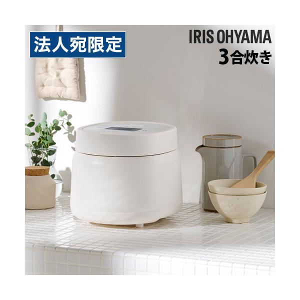【新品未開封】IRIS OHYAMA/3合炊き炊飯器/RC-MSA30-W 楽天市場】アイリスオーヤマ 炊飯ジャー 3合 RC-MSA30-W RC