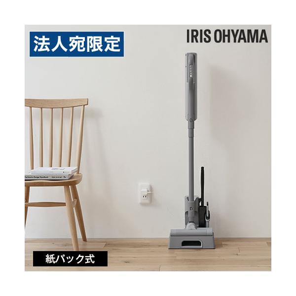 IRIS OHYAMA（アイリスオーヤマ） 『代引不可』掃除機 紙パック式 強力